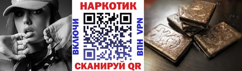 Как найти закладки Новомичуринск Cocaine  МАРИХУАНА  Меф  ГАШ 