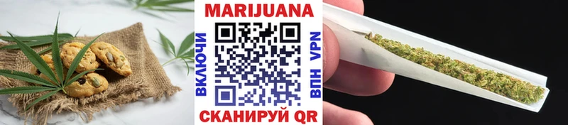где продают Новомичуринск МЕГА сайт Cannafood конопля