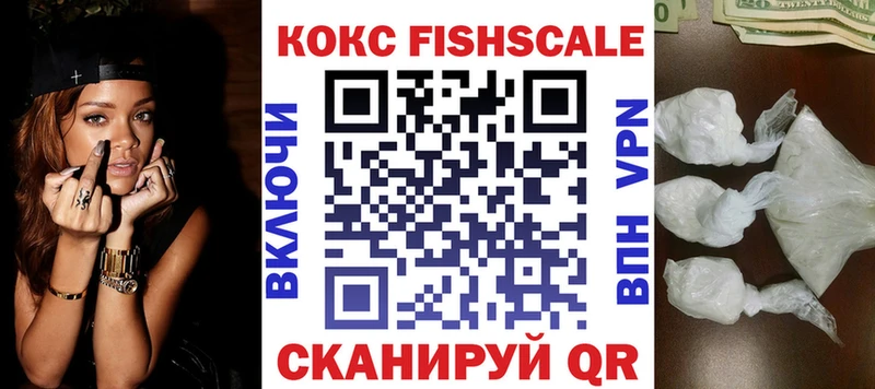 Кокаин 97%  Новомичуринск 