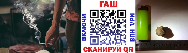 OMG сайт  купить наркоту  Новомичуринск  Гашиш Ice-O-Lator 