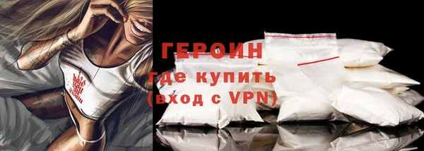 кокаин перу Приозерск