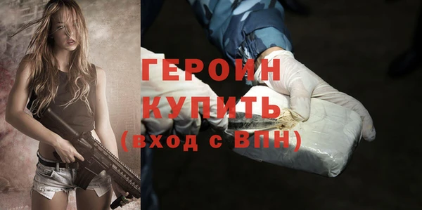 винт Абдулино