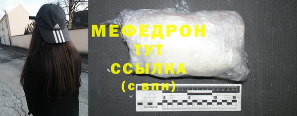 винт Абдулино