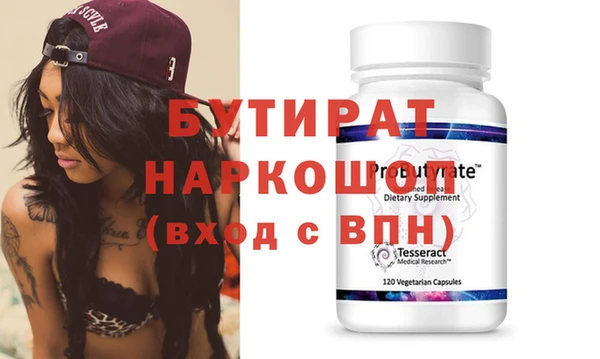 хмурый Абинск