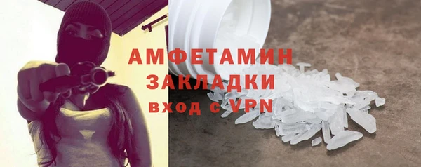 первитин Протвино