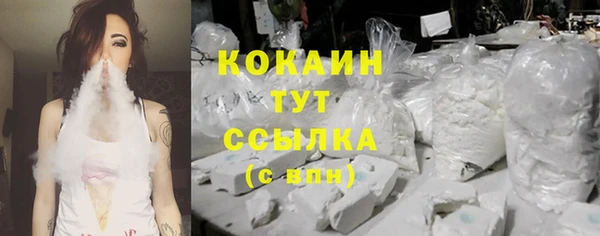 кокаин перу Приозерск
