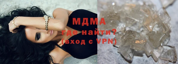 хмурый Абинск
