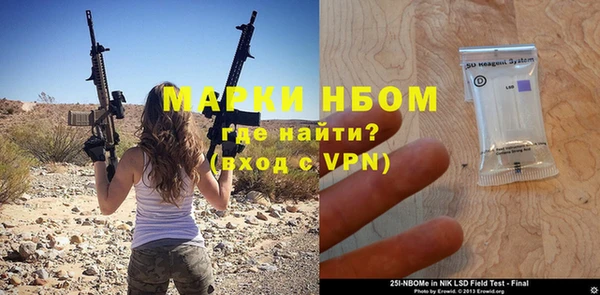 винт Абдулино
