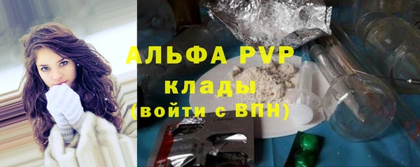 винт Абдулино