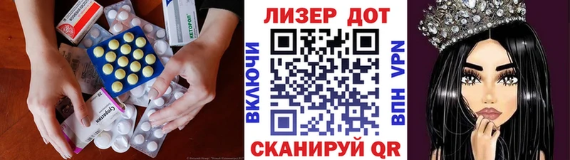 Лсд 25 экстази кислота это официальный сайт Новомичуринск