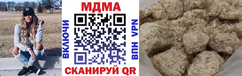 купить наркотик  Новомичуринск  МДМА молли 