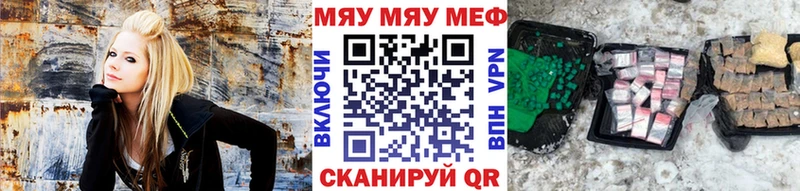 Меф  Новомичуринск