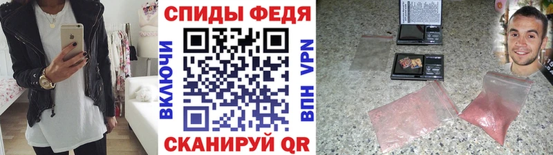Метамфетамин мет  Новомичуринск 