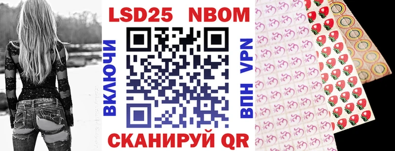 где найти наркотики  Новомичуринск  Марки NBOMe 1500мкг 