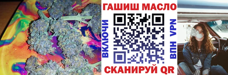 ТГК Wax  Новомичуринск 