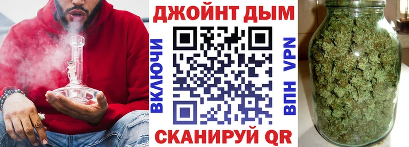 Канабис конопля  Новомичуринск 